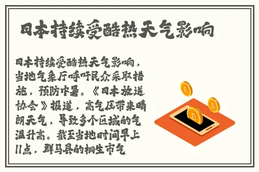 中国老头嫖老太BBw