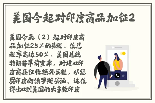 x7x7x7x7任意槽2023进口免费